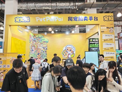 Xiaotuowa debüteerib 2025. aasta Shanghai kilpkonna oru näitusel, tutvustades...